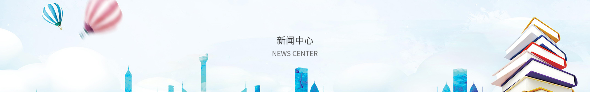 中福在线2021年最新规定